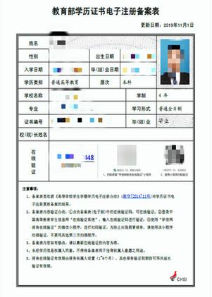 考研网上确认，报考证明怎么准备？-图1