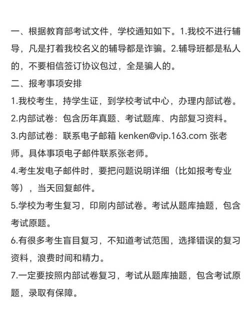 南京大学金融学院考博难不难？-图2