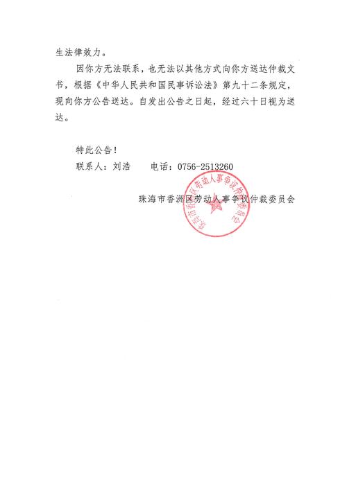 珠海拱北国考体检要带什么?-图3 珠海拱北国考体检要带什么?-图3