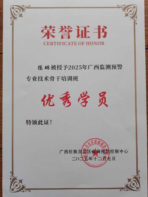 广西医科大学考博经验-图3