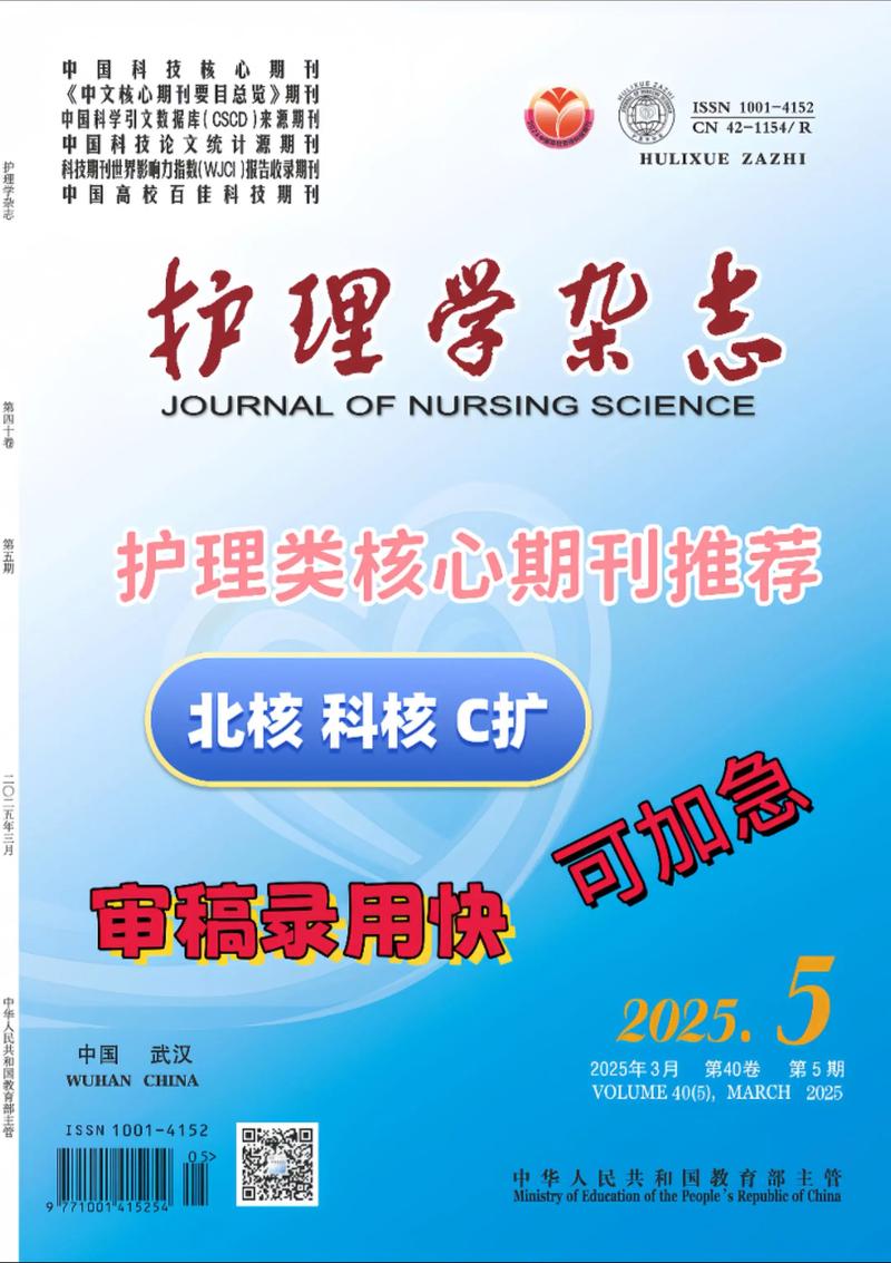 华中科技大学护理考博如何准备?-图2 华中科技大学护理考博如何准备?-图2