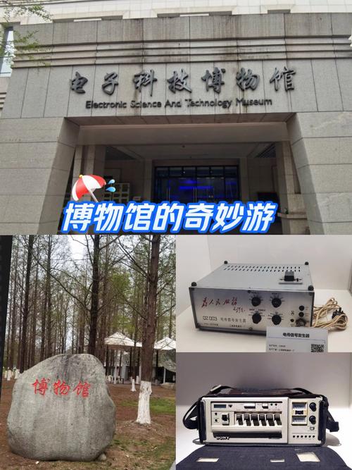 成都电子科技大学考博-图2