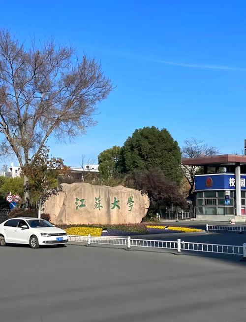 江苏省哪些学校可考研?-图3 江苏省哪些学校可考研?-图3