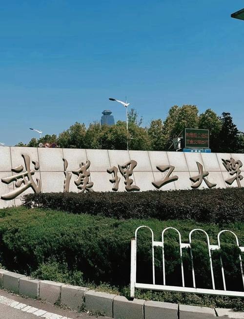 武汉理工机械考博难不难？-图3