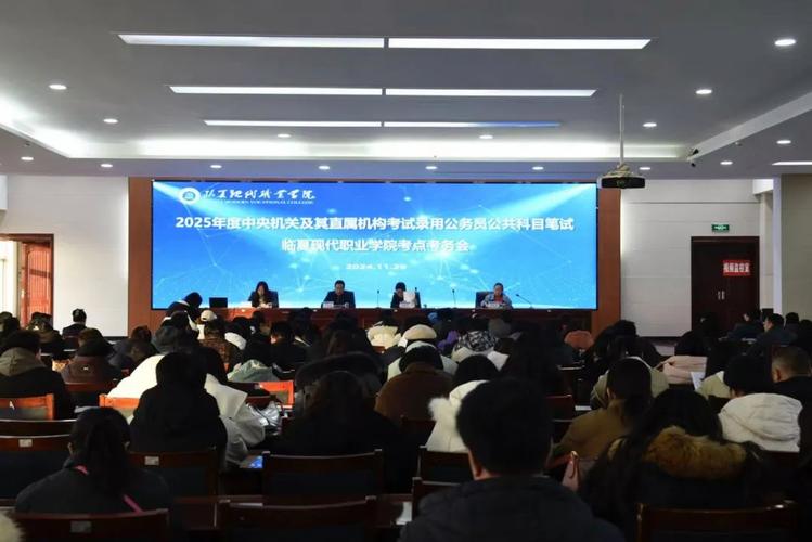 2025国考笔试培训如何高效备考？-图2