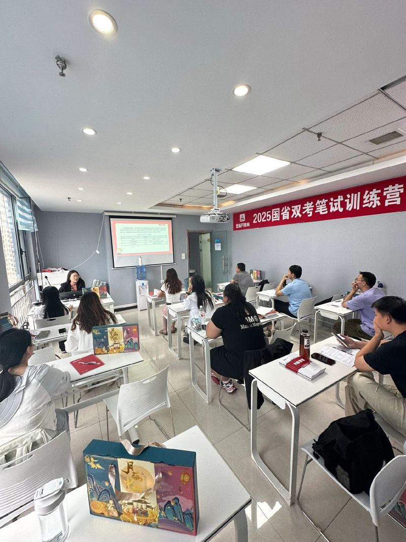 2025国考笔试培训如何高效备考？-图3