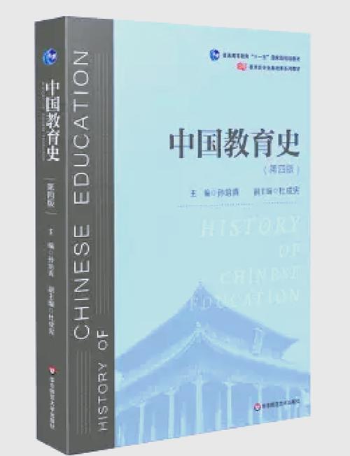 华师教育学考研311该如何备考？-图1