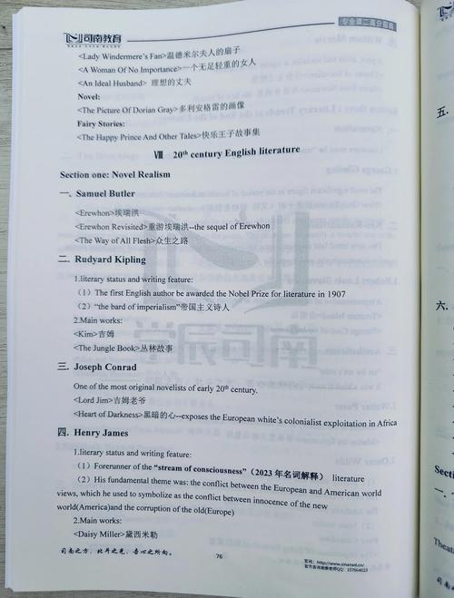 湖南英语教育考研难不难？-图1