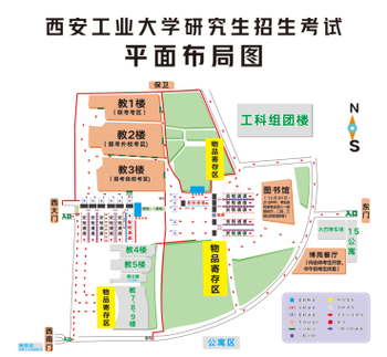 西工大博士招生每年两次？-图3