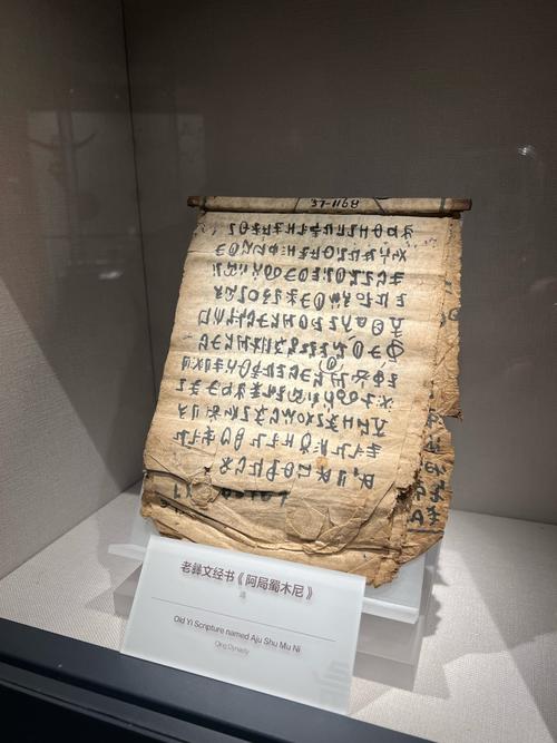 四川大学艺术考博书目有哪些？-图2