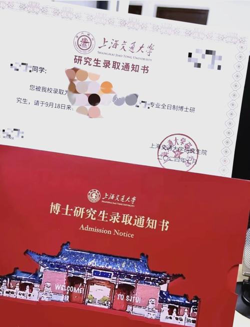 上海交大神经病学考博难度如何？-图1