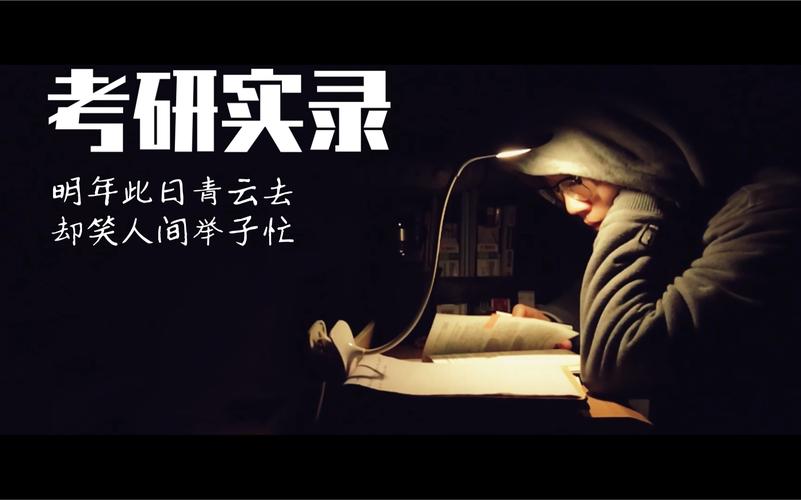 文都考研,你怎能安心入睡?-图2 文都考研,你怎能安心入睡?-图2