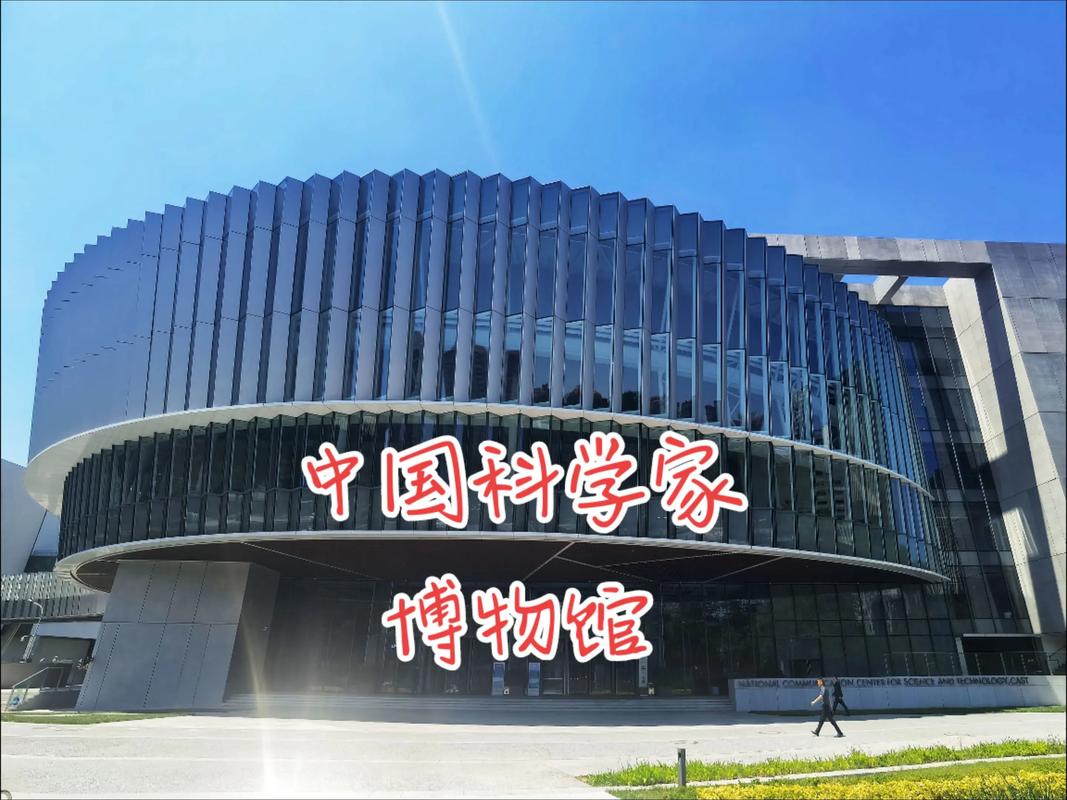 中科院科学史考博难度如何？-图1