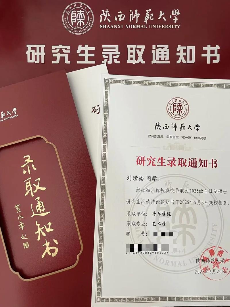 陕师大19考研报考人数多少？-图3