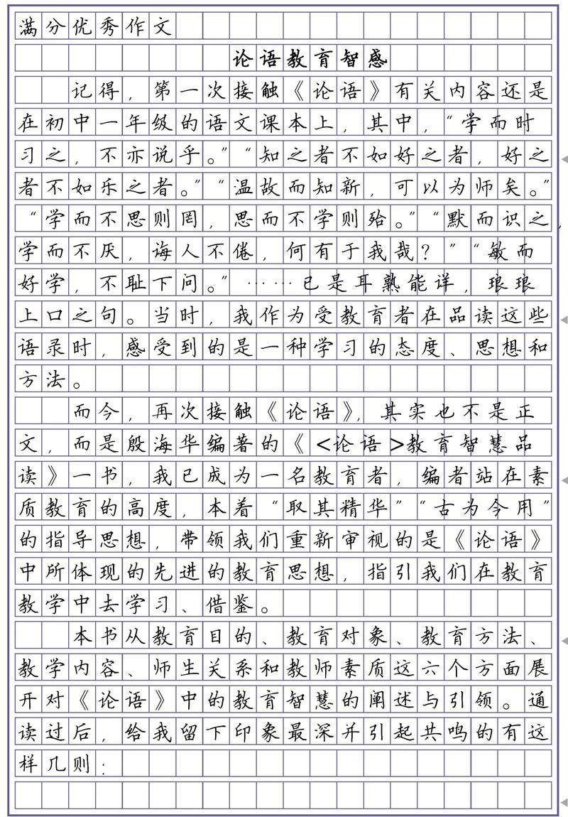 2025国考申论语如何备考？-图1
