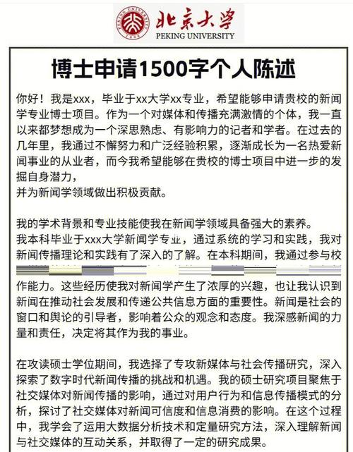 河南理工考博经历有何备考干货？-图1