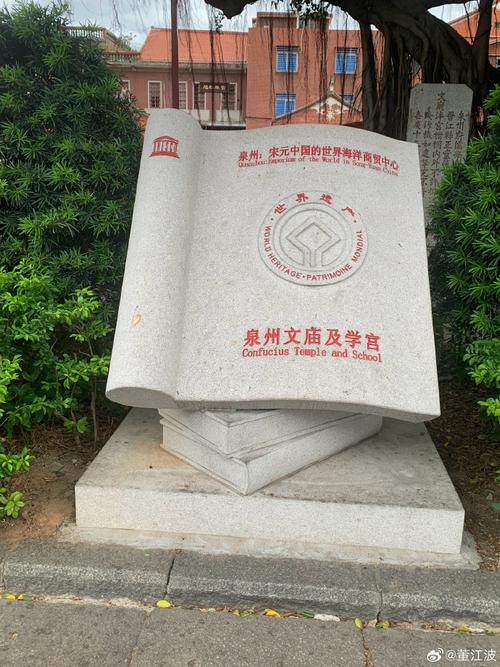 厦门大学生命科学考博，具体流程和条件是什么？-图3