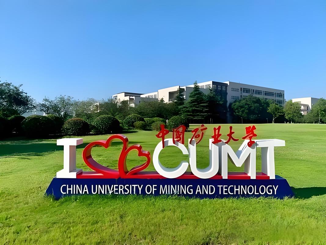 矿大北京研究生院考博怎么准备？-图1