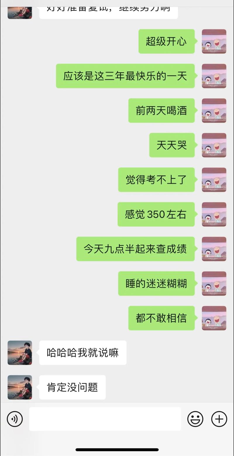 贵州大学考研查分时间-图1