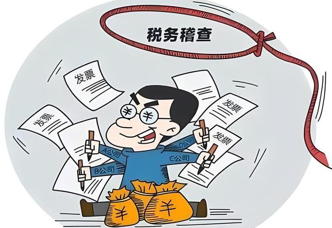 2025国考国税漫画想表达什么?-图2 2025国考国税漫画想表达什么?-图2