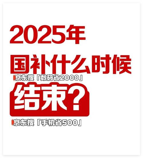 2025国考缴费结束了吗?-图3 2025国考缴费结束了吗?-图3