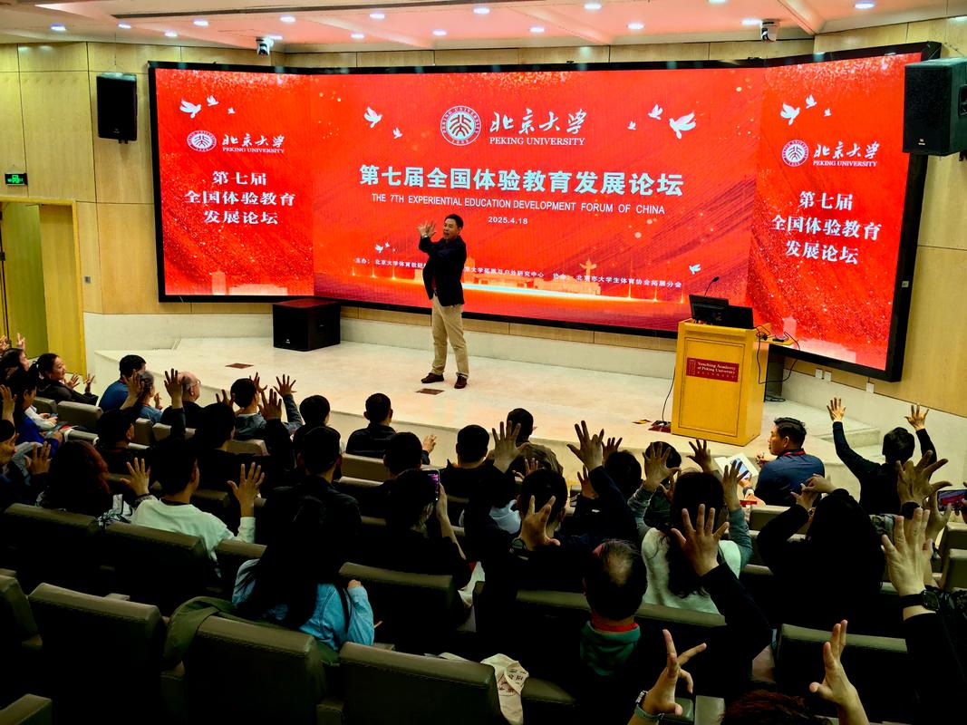 川大博士考博论坛有何干货？-图1