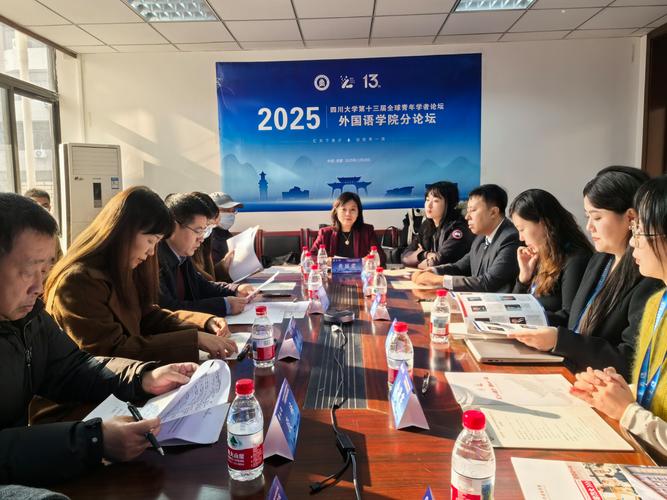 川大博士考博论坛有何干货？-图3