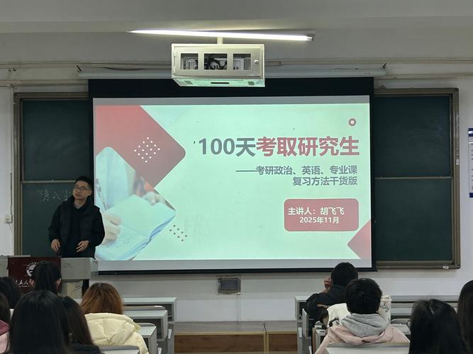 中国社科院考博培训班有何独特优势？-图1