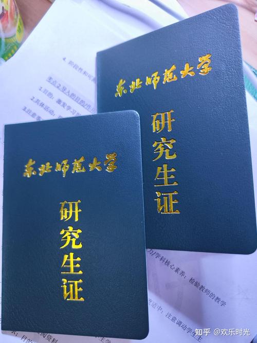 东师现代教育技术考研-图1