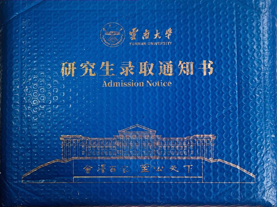 云南大学艺术考研复试考什么？-图2