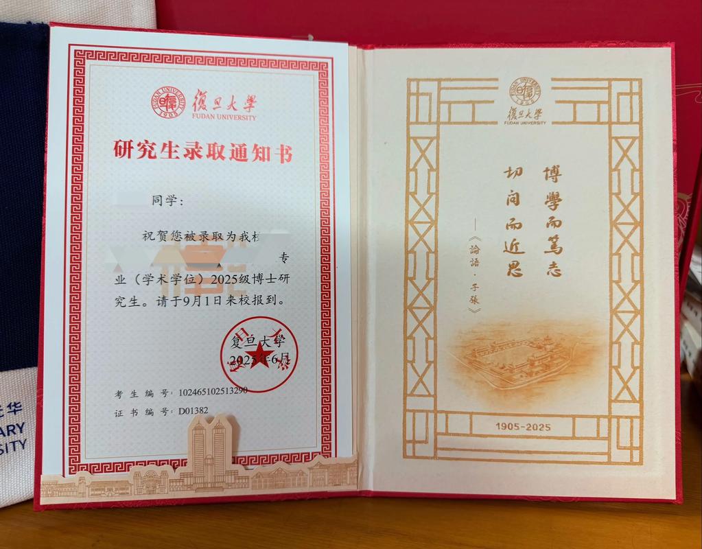 复旦美学考研参考书目有哪些？-图2