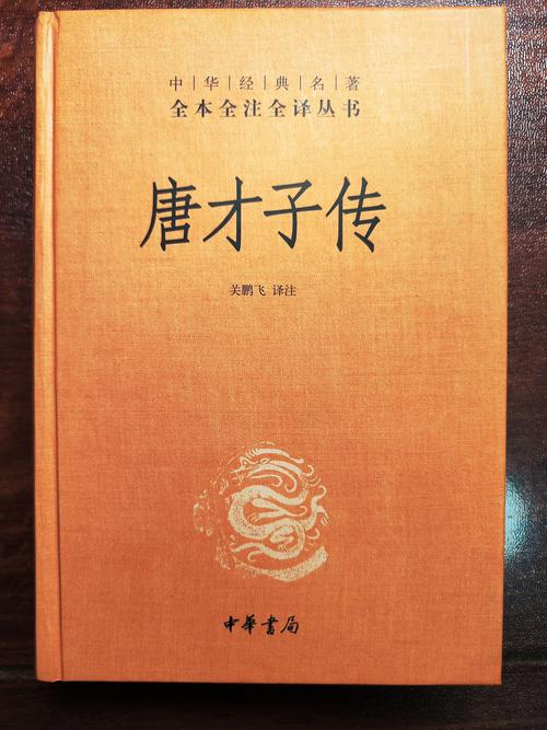 隋唐文学考博核心考点有哪些？-图1