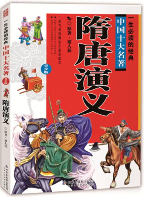 隋唐文学考博核心考点有哪些？-图3