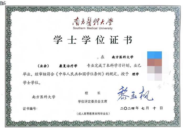 南方医科大医学院考博有何关键点?-图2 南方医科大医学院考博有何关键点?-图2