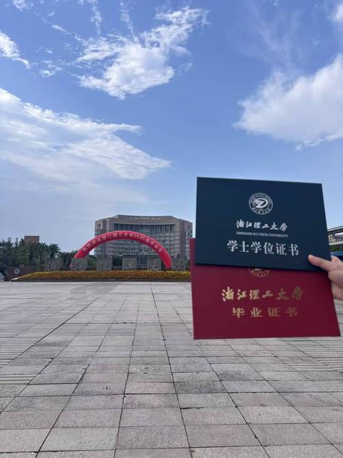 浙江理工大学硕士考博有何要求与流程？-图3