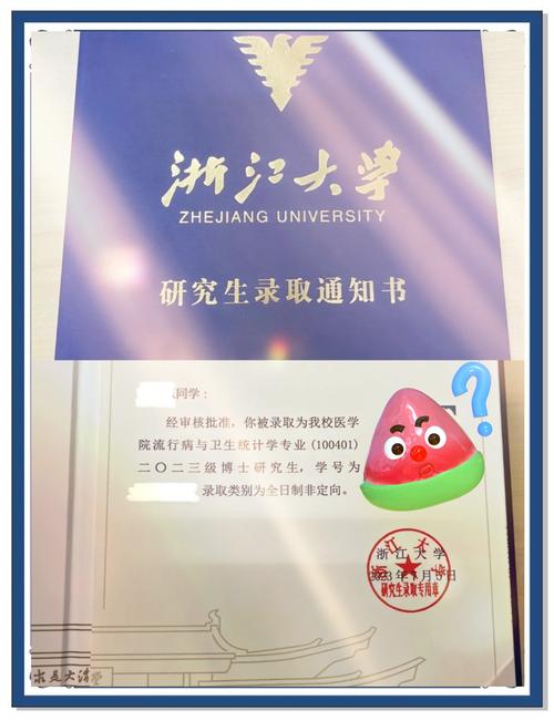 浙江理工大学硕士考博有何要求与流程？-图2