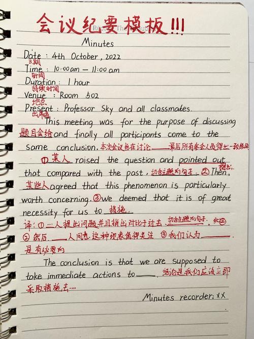 考研英语一小作文通知-图1 考研英语一小作文通知-图1