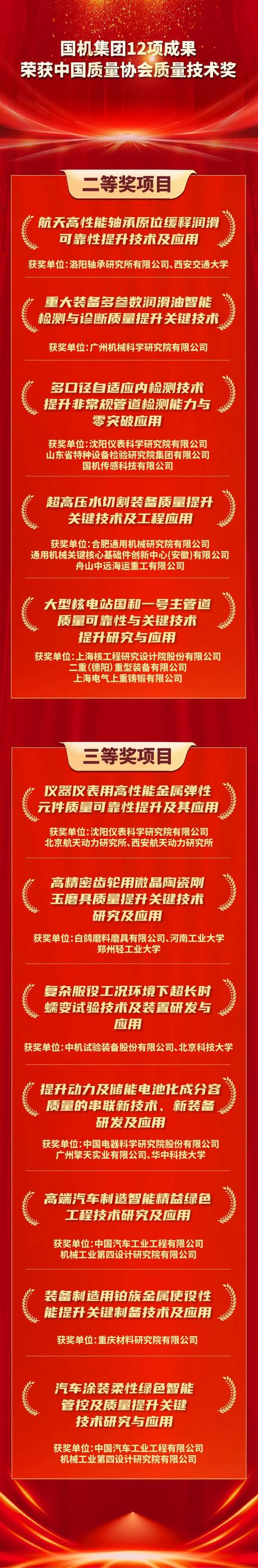 2025年国考银监会-图2