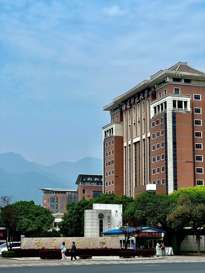 福建师范大学考研难不难？-图2