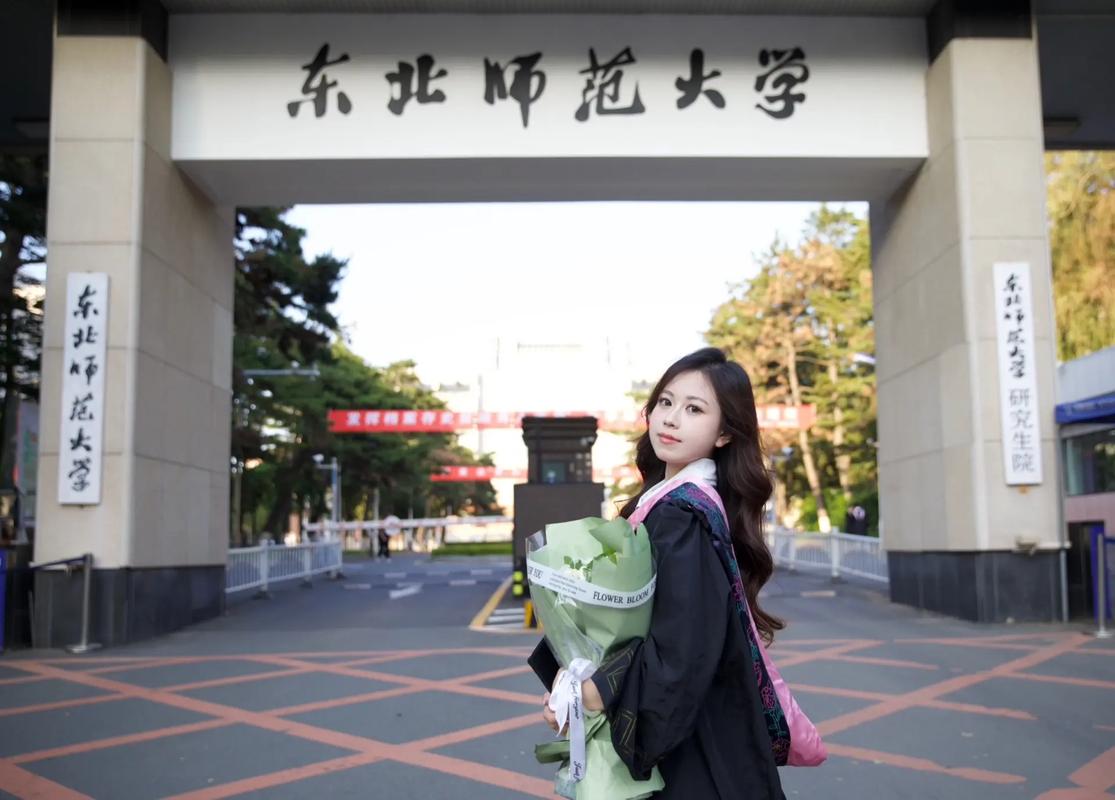 东北师范大学考博生命有多难？-图1
