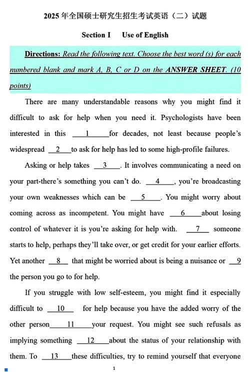 考研英语二小作文真题考什么？-图1