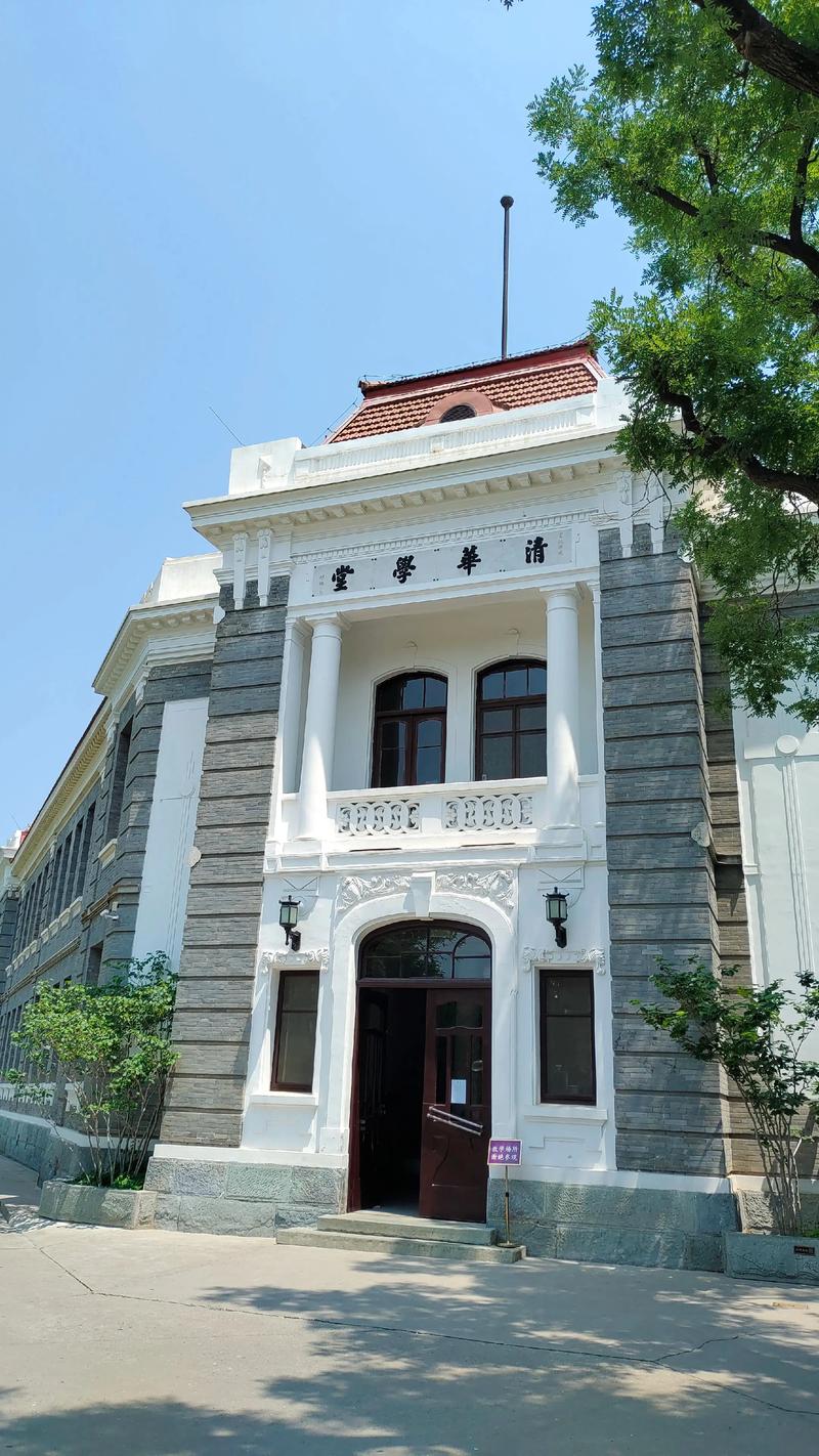 清华大学教育学院考博有何具体要求?-图3 清华大学教育学院考博有何具体要求?-图3