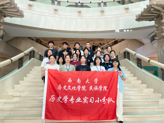 西南大学历史地理考博有何备考要点?-图1 西南大学历史地理考博有何备考要点?-图1