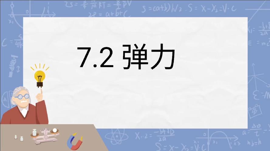 考博弹性力学基础课重点难点有哪些？-图3