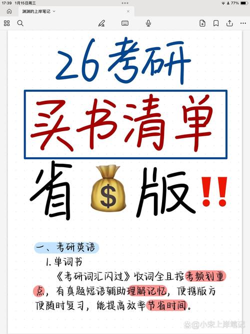 考研买正版书还是盗版-图1 考研买正版书还是盗版-图1