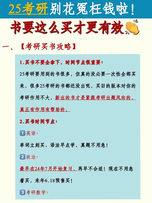 考研买正版书还是盗版-图3