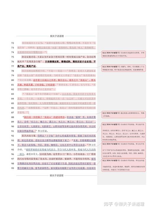 2025国考申论趋势有何新变化?-图1 2025国考申论趋势有何新变化?-图1