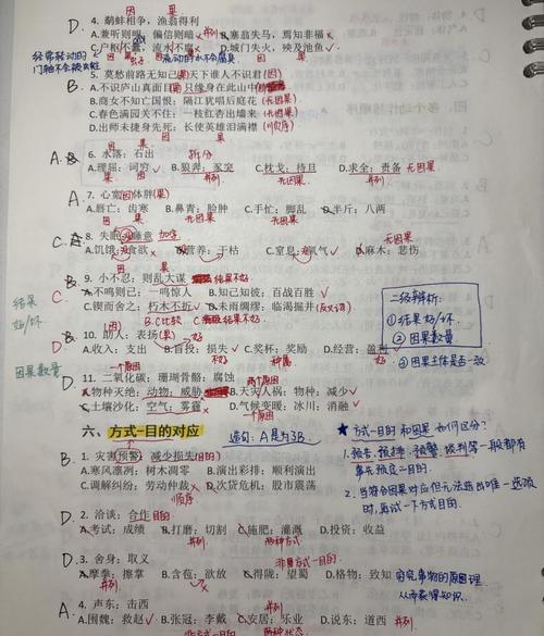 国考135还是130-图3 国考135还是130-图3