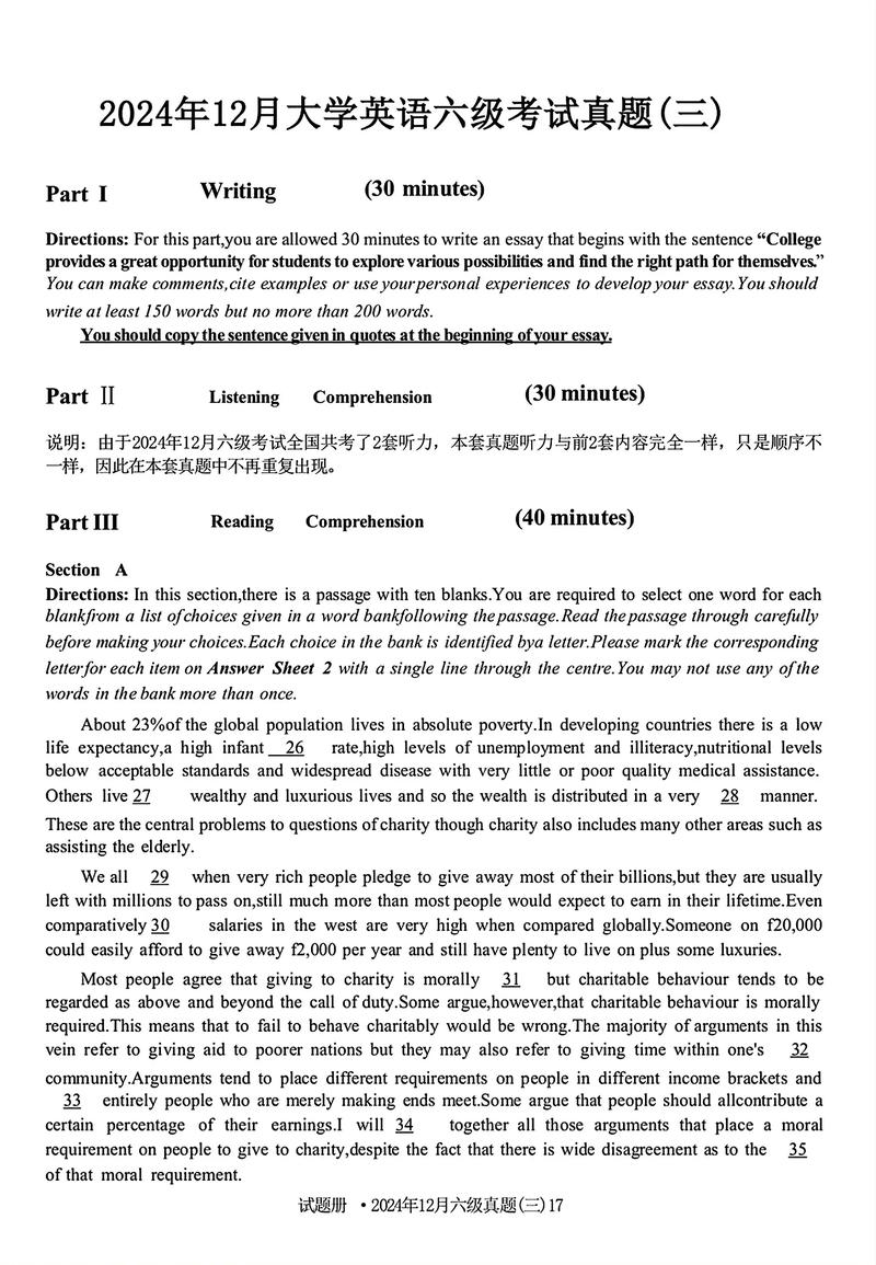 复旦考博英语真题哪里能找到？-图1