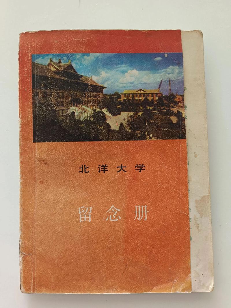 天津大学考研古代文学怎么备考？-图2